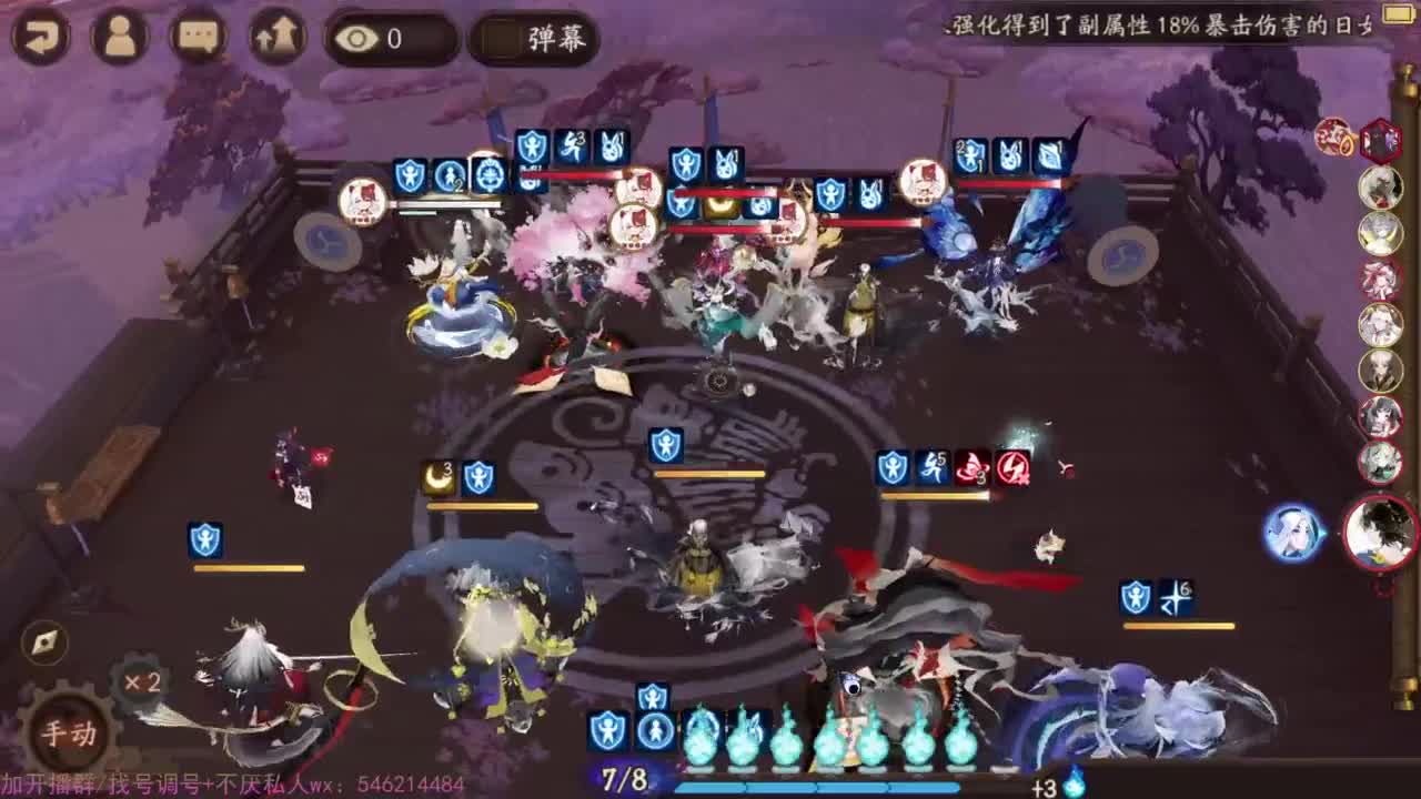 嗓子发炎，轻声细语斗技。 第4段