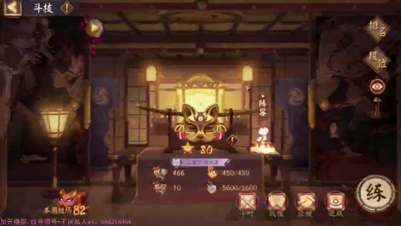 嗓子发炎，轻声细语斗技。 第5段