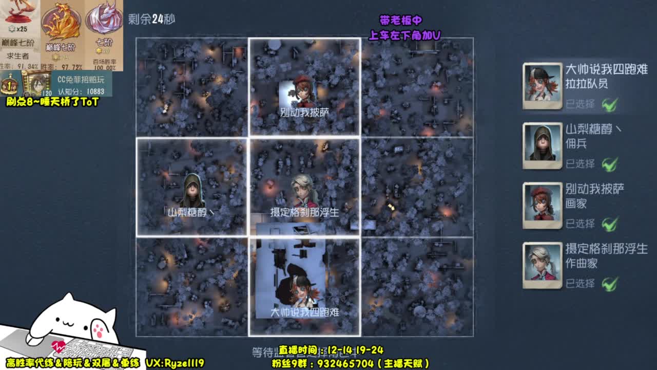 14点监管点播~ 第2段
