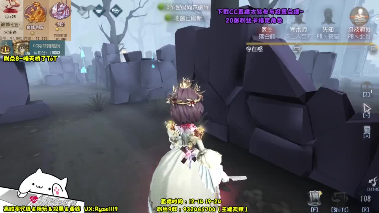 14点监管点播~ 第5段