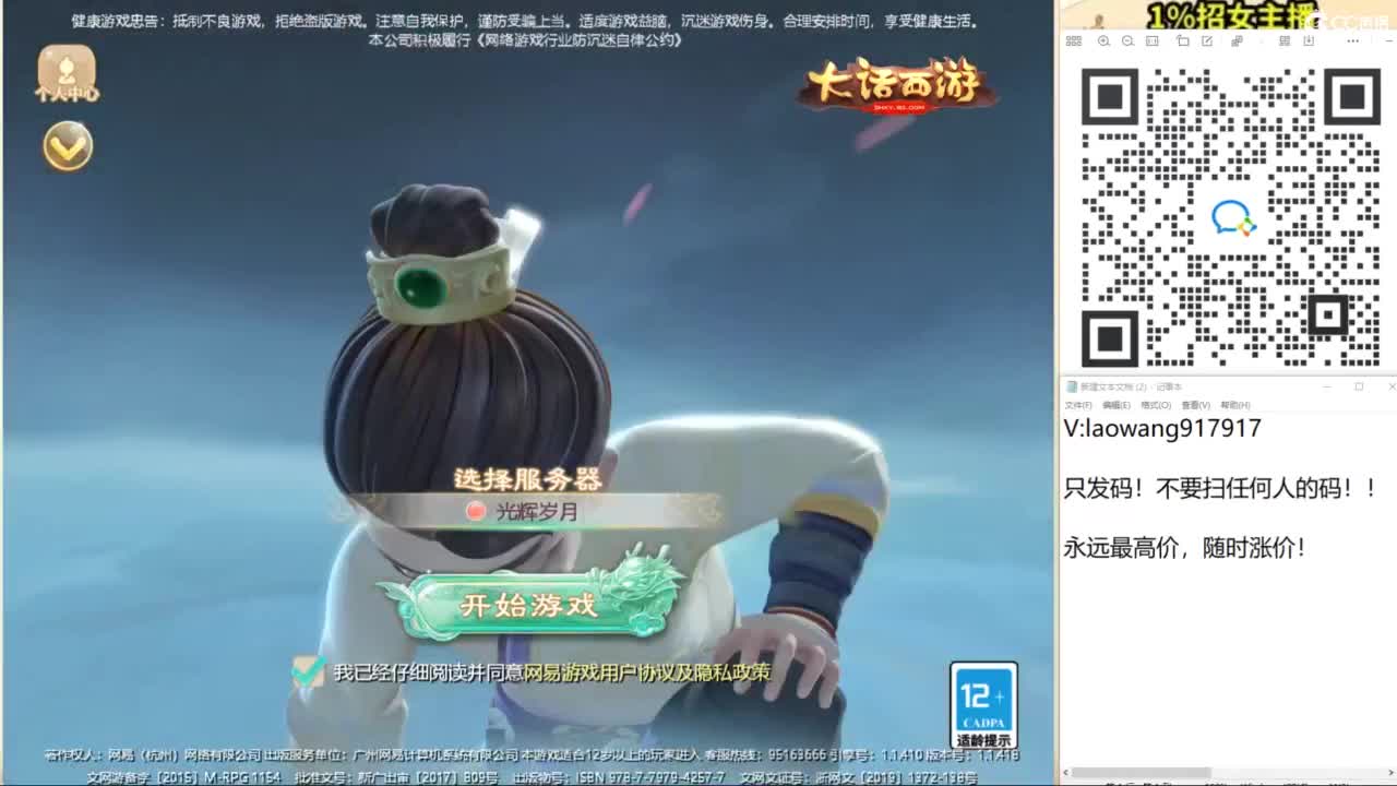 免费接所有资源！ 第1段