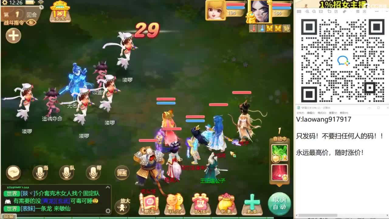 免费接所有资源！ 第2段