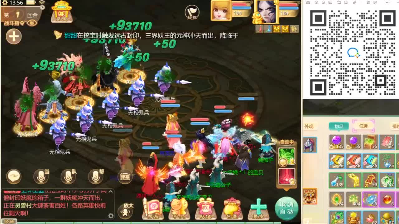 免费接所有资源！ 第5段