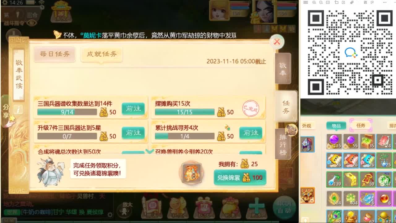 免费接所有资源！ 第6段