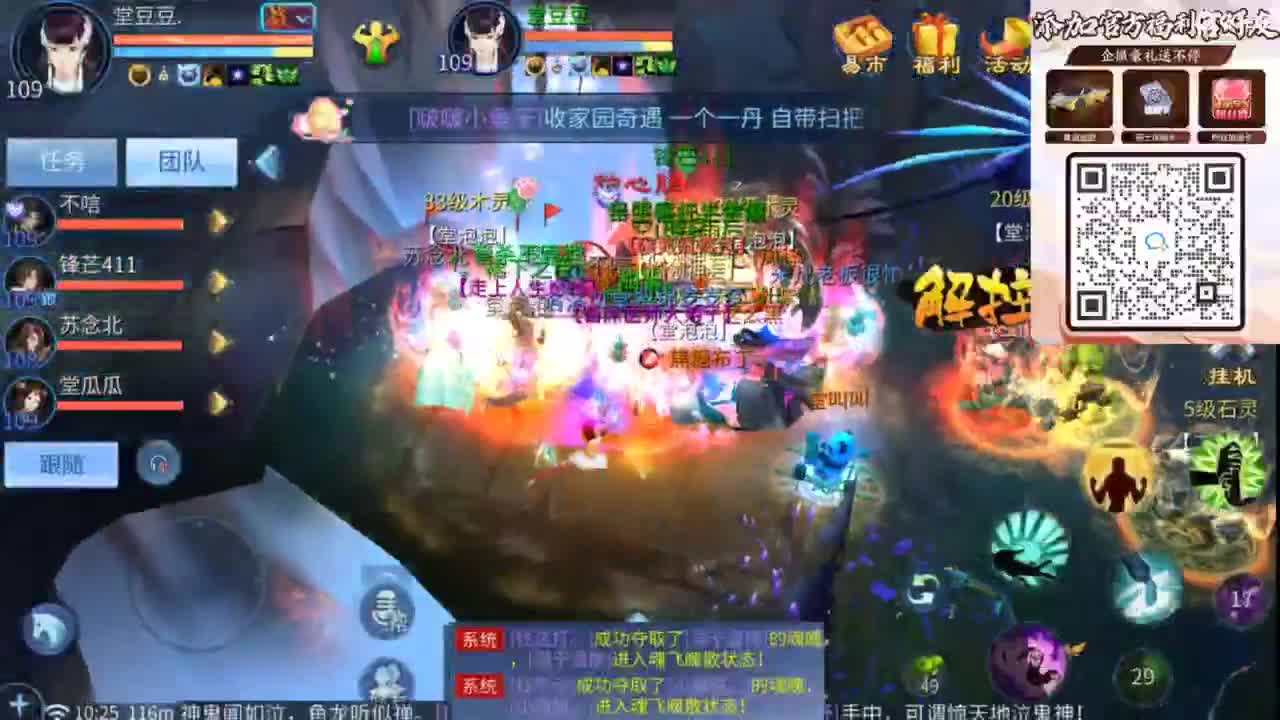 接托管 打架  比武~~接个老板~ 第1段