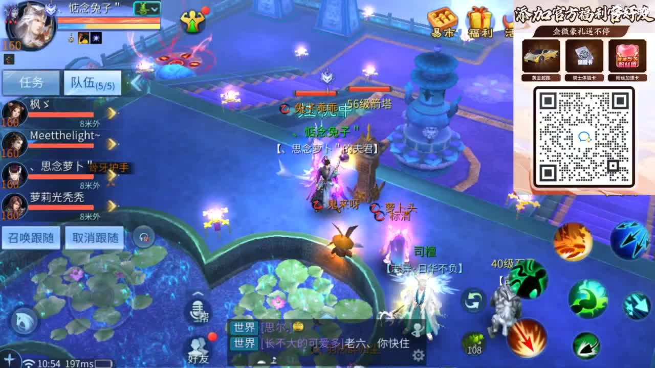 接托管 打架  比武~~接个老板~ 第2段