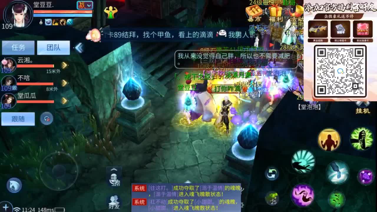 接托管 打架  比武~~接个老板~ 第3段