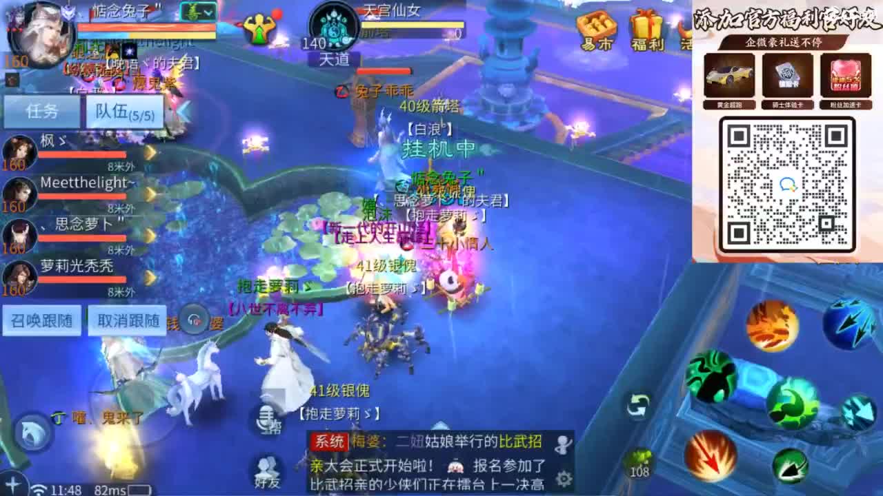 接托管 打架  比武~~接个老板~ 第4段