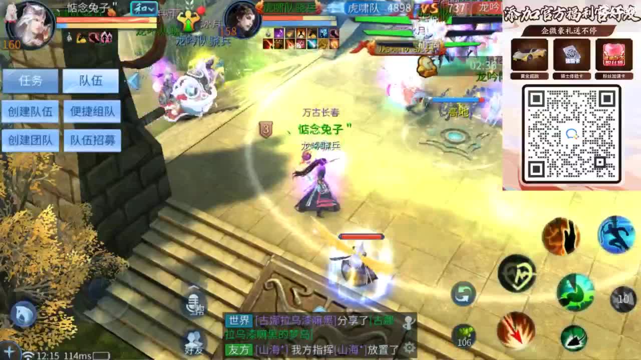 接托管 打架  比武~~接个老板~ 第5段