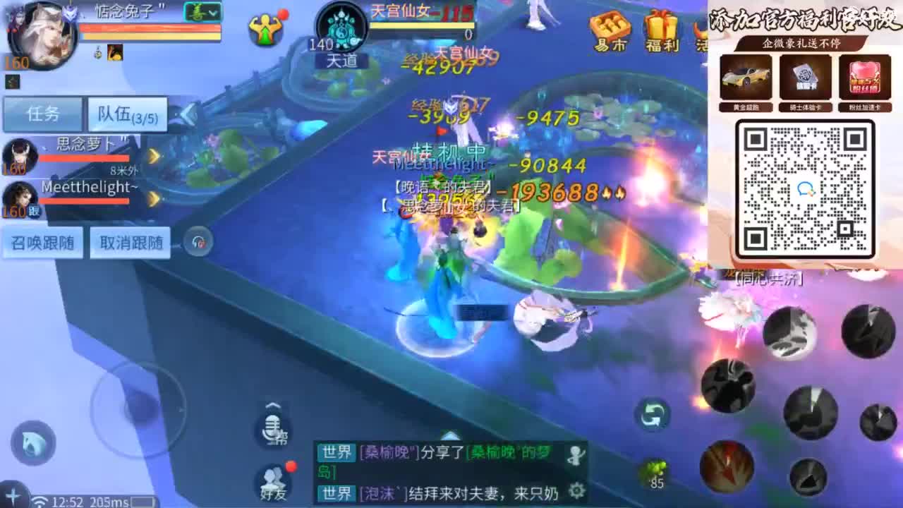 接托管 打架  比武~~接个老板~ 第6段