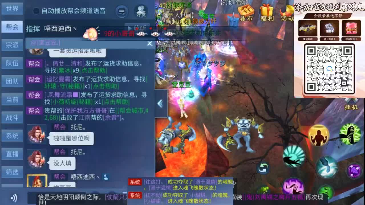 接托管 打架  比武~~接个老板~ 第8段