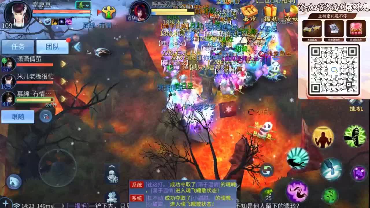 接托管 打架  比武~~接个老板~ 第9段