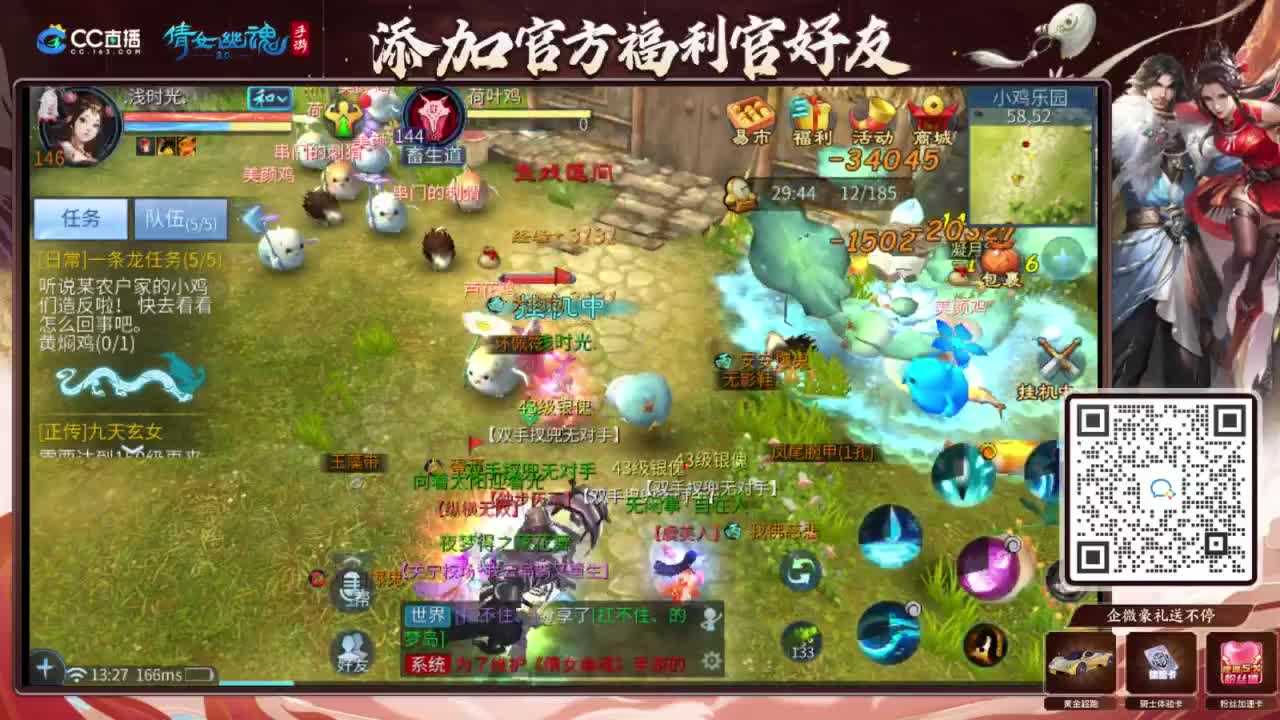 接强化补缀开性格洗宝宝 第2段