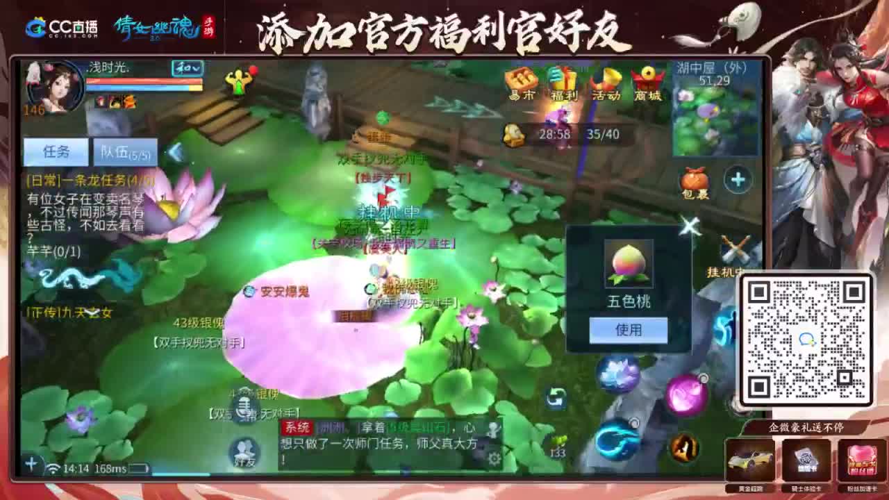 接强化补缀开性格洗宝宝 第4段