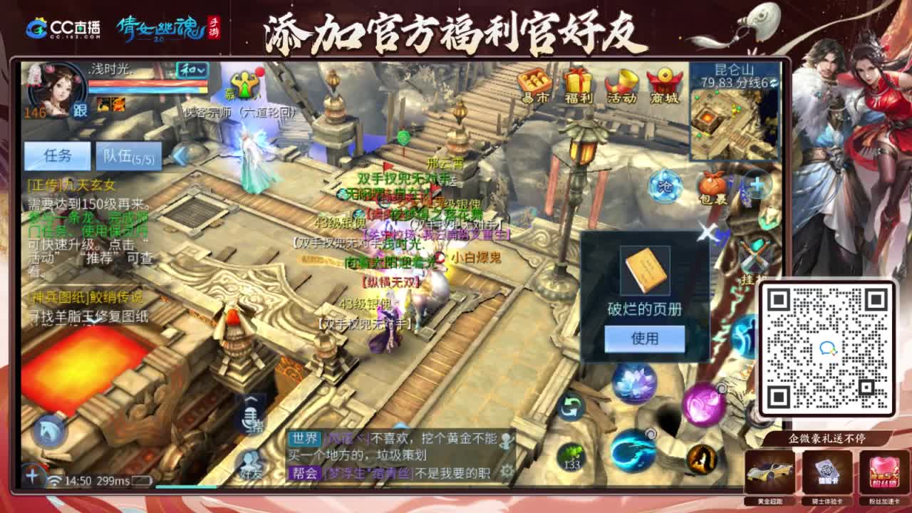 接强化补缀开性格洗宝宝 第5段
