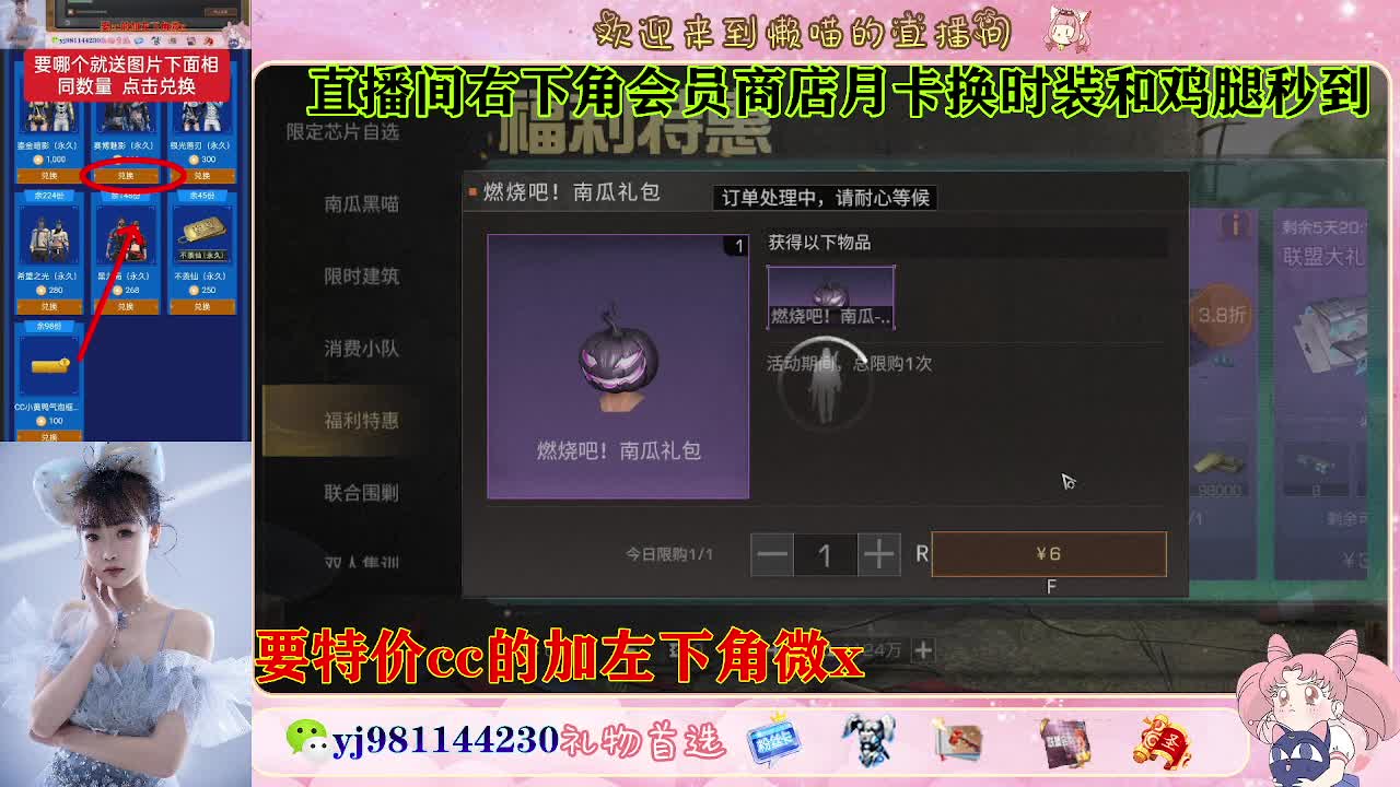 全套永久cc  全服秒发 接代甘 第1段