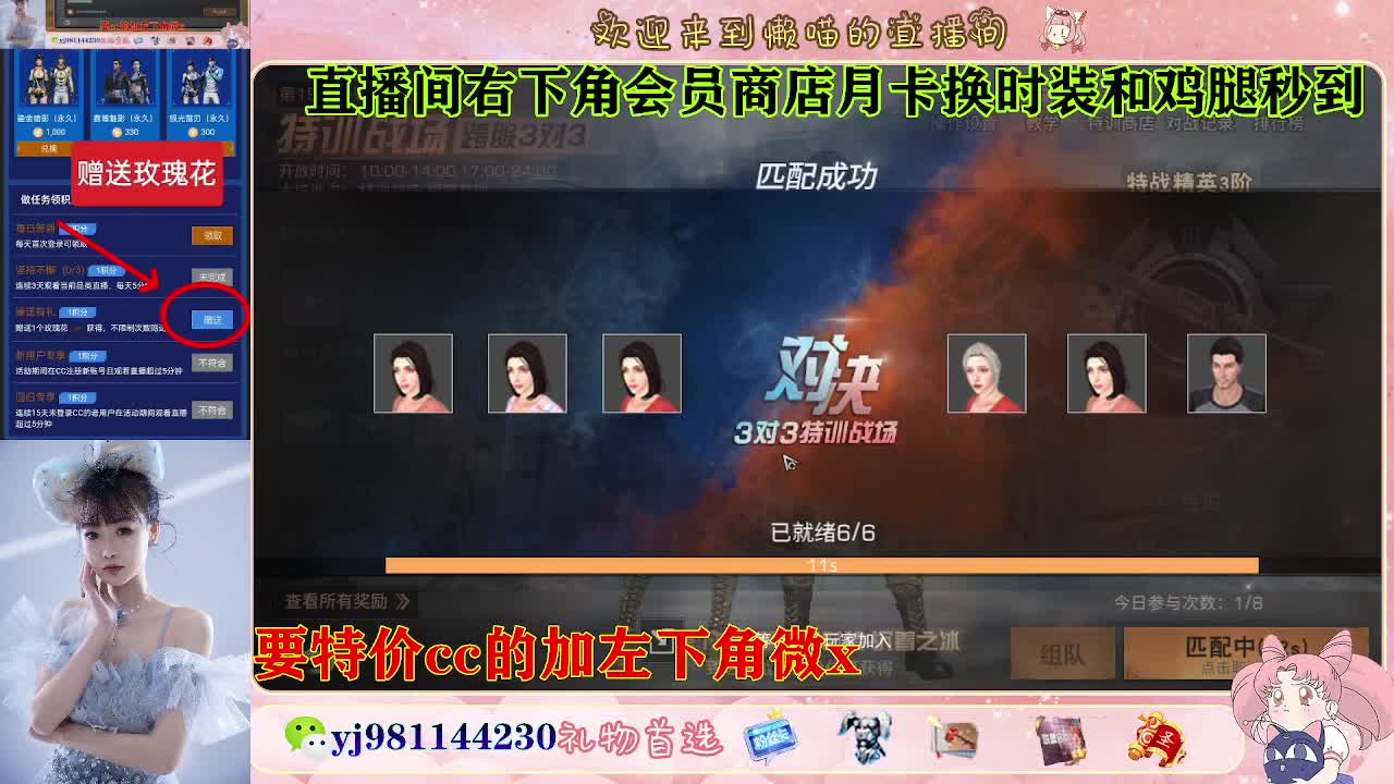 全套永久cc  全服秒发 接代甘 第2段