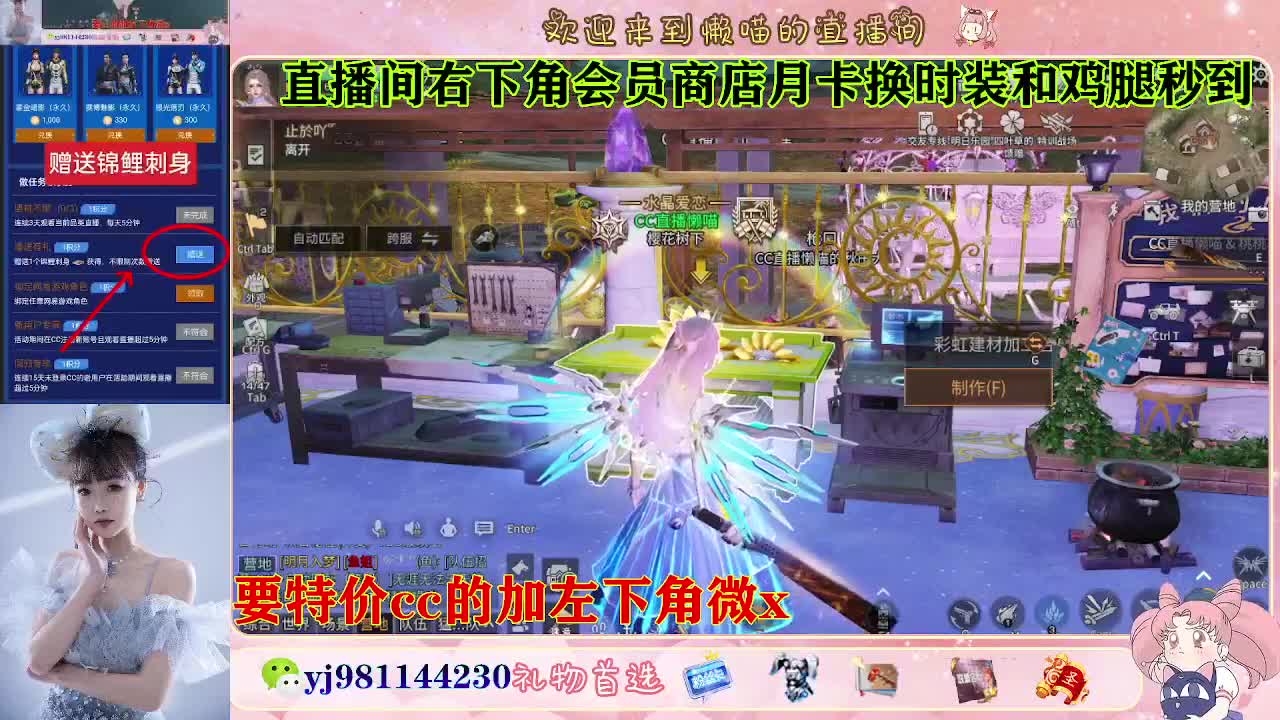 全套永久cc  全服秒发 接代甘 第3段