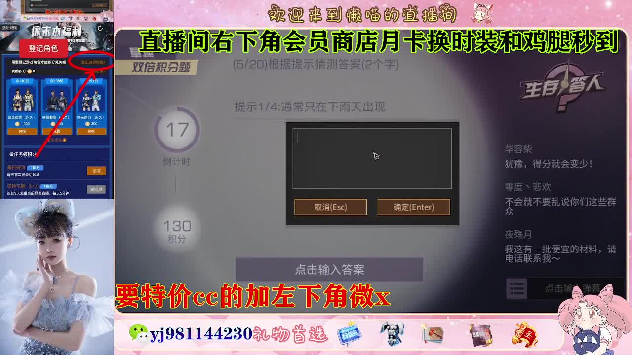 全套永久cc  全服秒发 接代甘 第4段