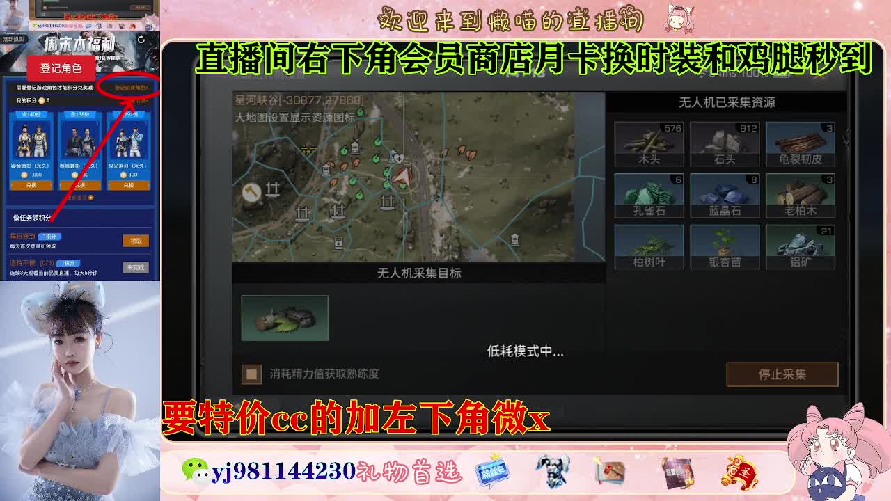 全套永久cc  全服秒发 接代甘 第6段