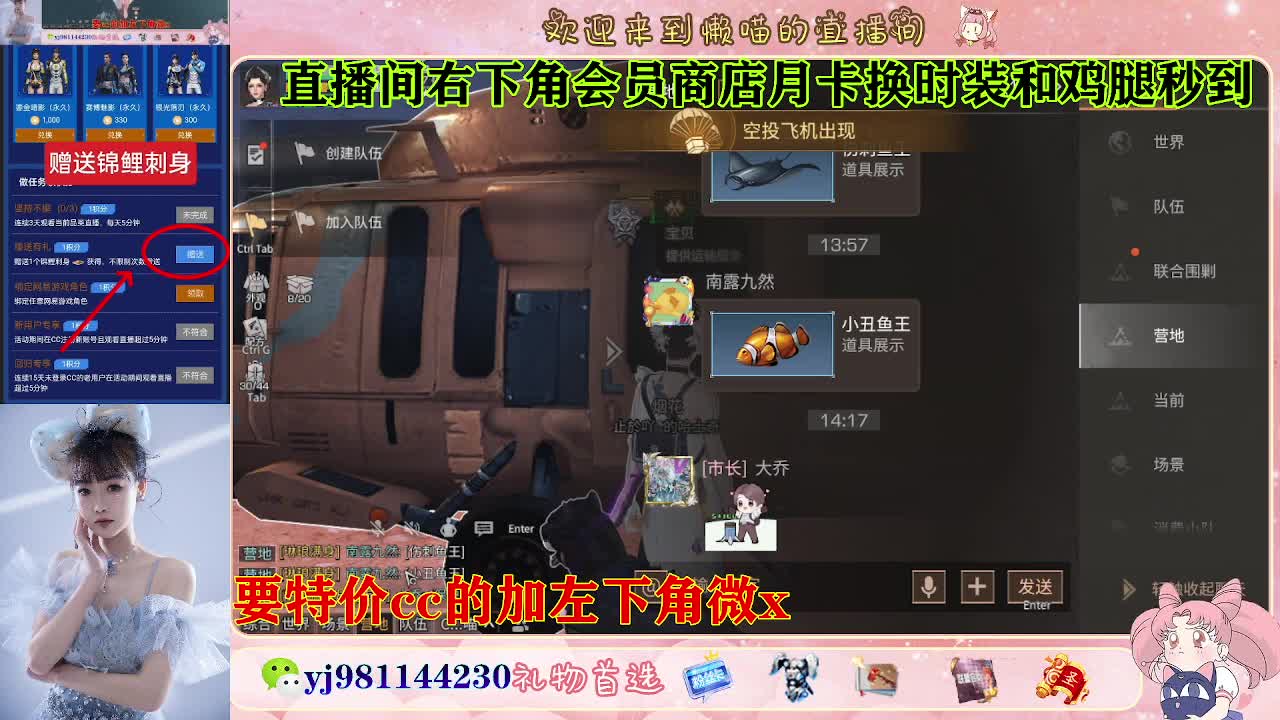 全套永久cc  全服秒发 接代甘 第8段