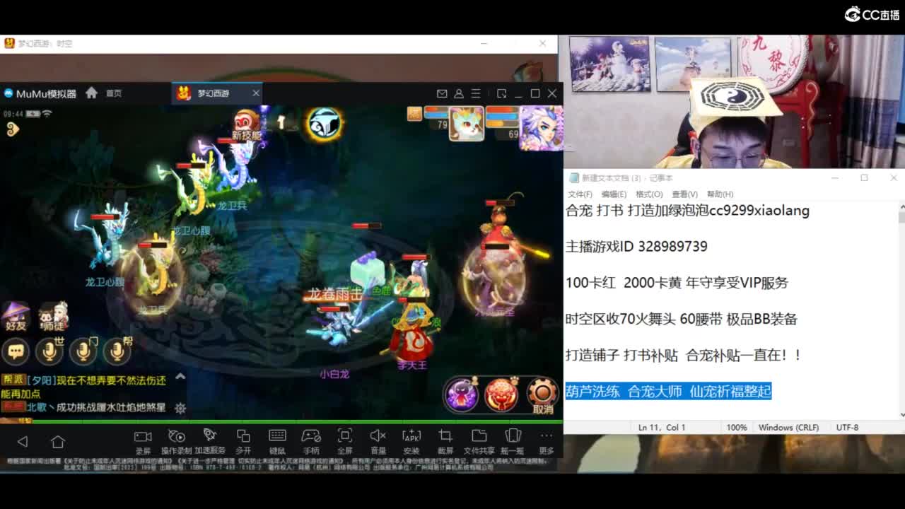合宠 洗练 年度冲 第1段