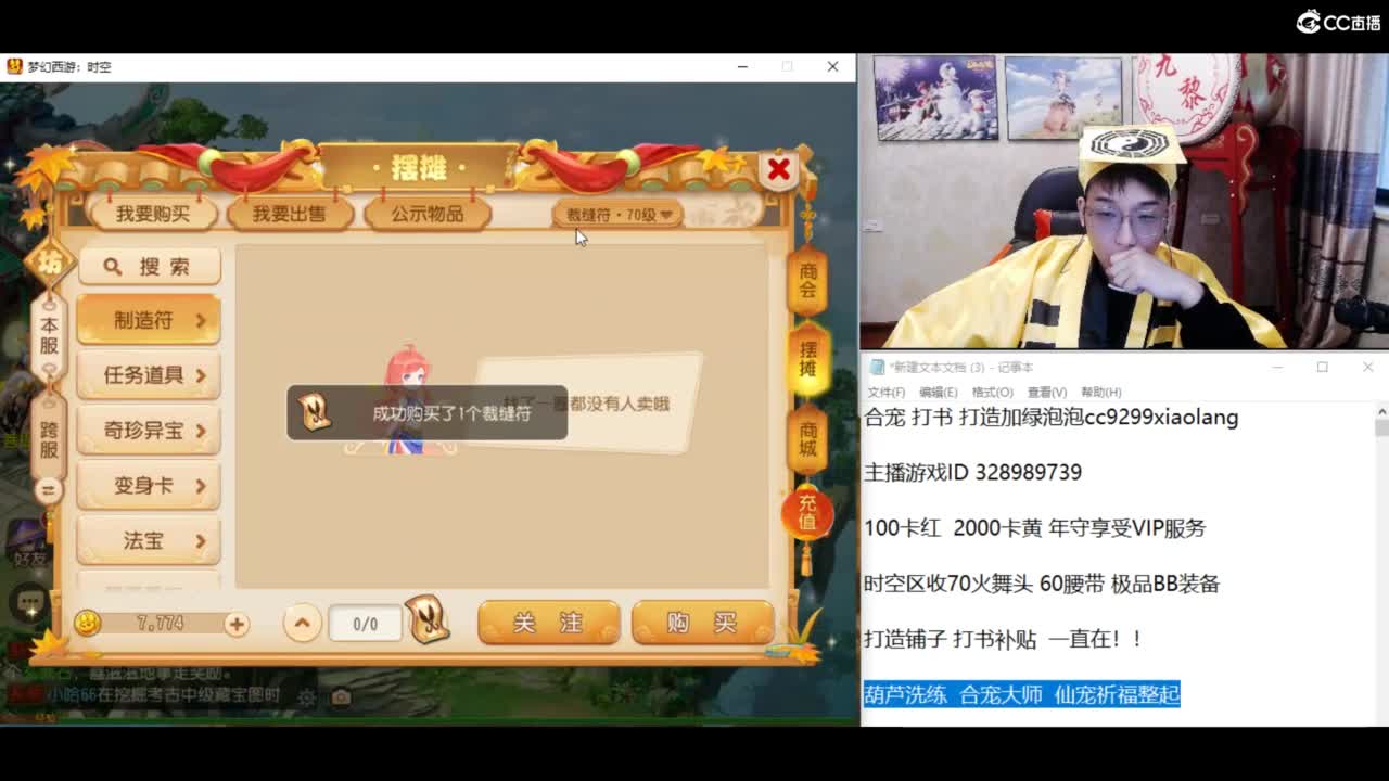 合宠 洗练 年度冲 第3段