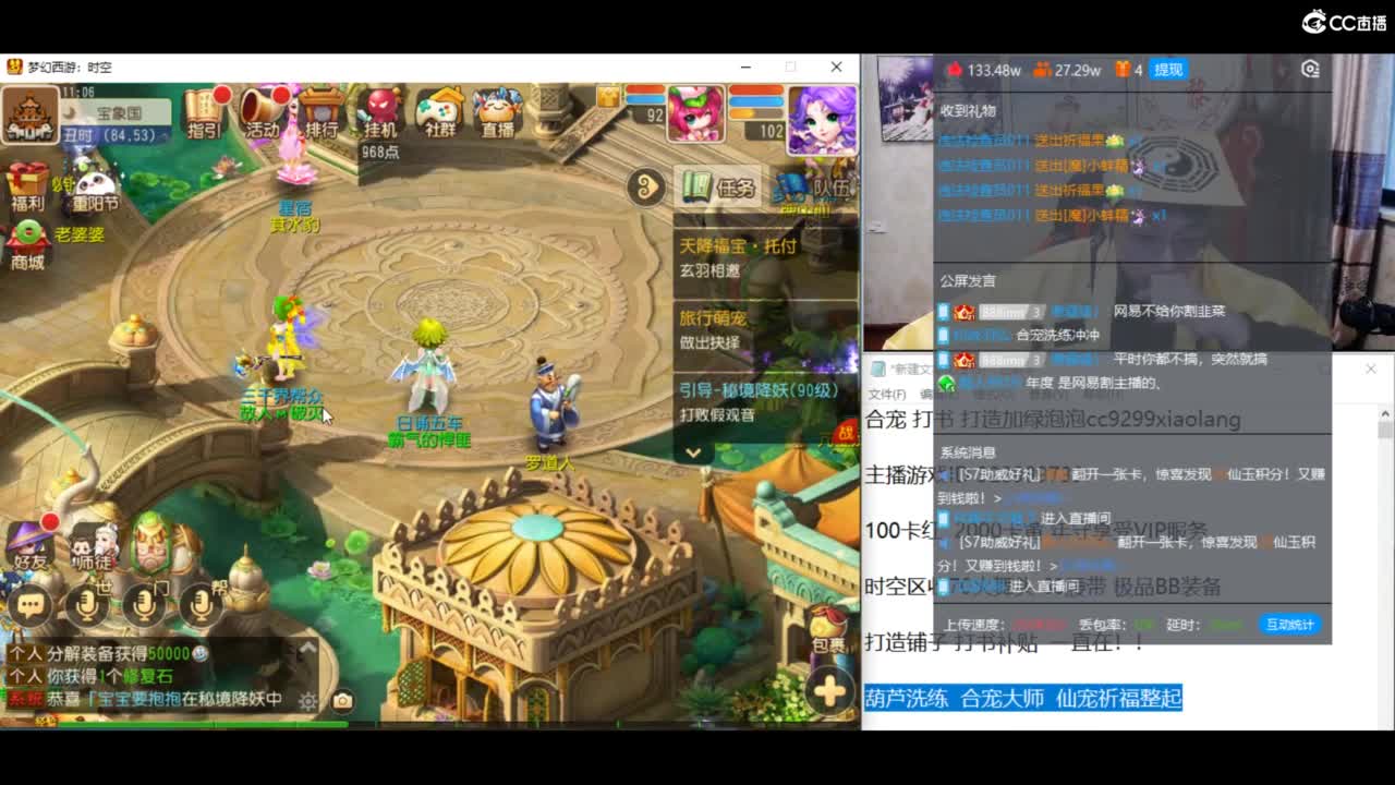 合宠 洗练 年度冲 第4段