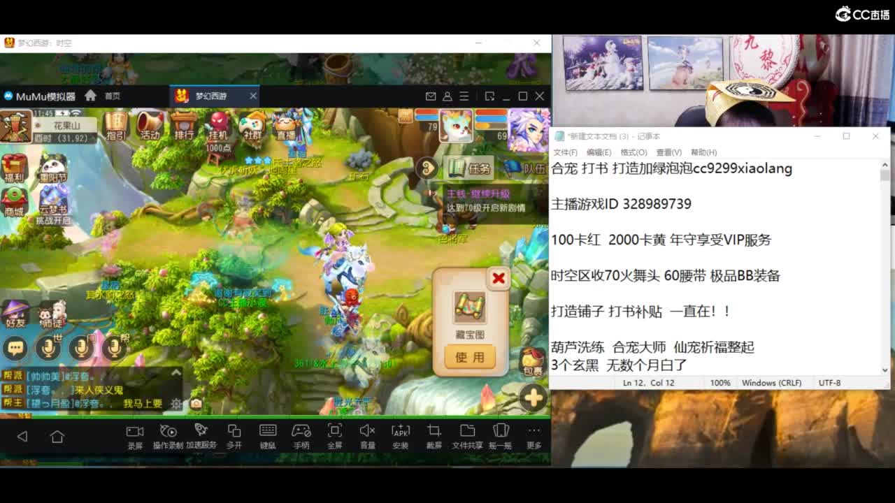 合宠 洗练 年度冲 第5段
