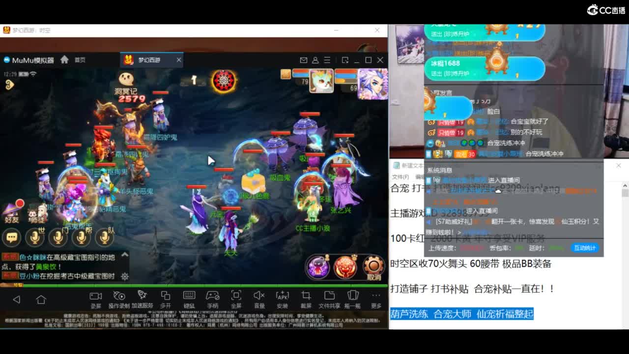 合宠 洗练 年度冲 第7段