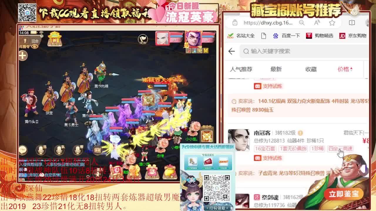 专业估号找号推号 第5段