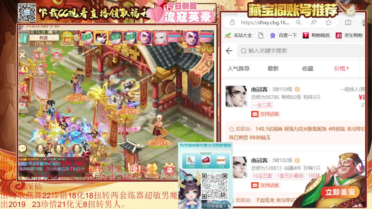 专业估号找号推号 第6段