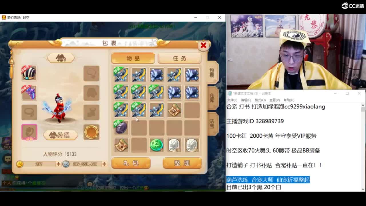 合宠 洗练 年度冲 第8段