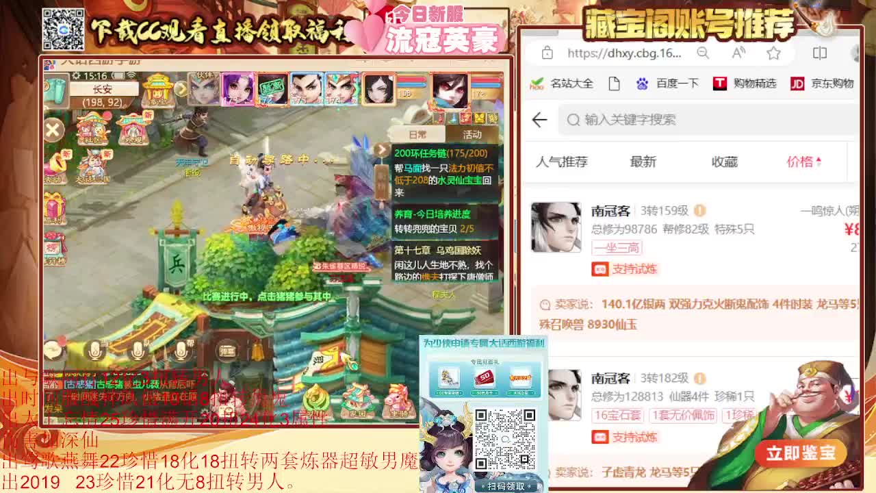 专业估号找号推号 第7段