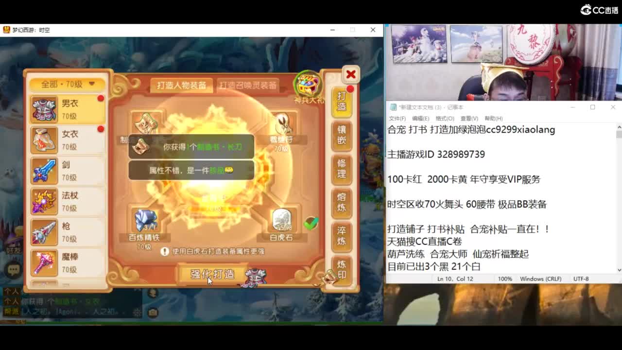 合宠 洗练 年度冲 第9段
