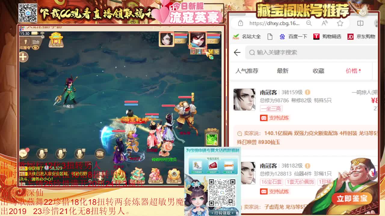 专业估号找号推号 第8段