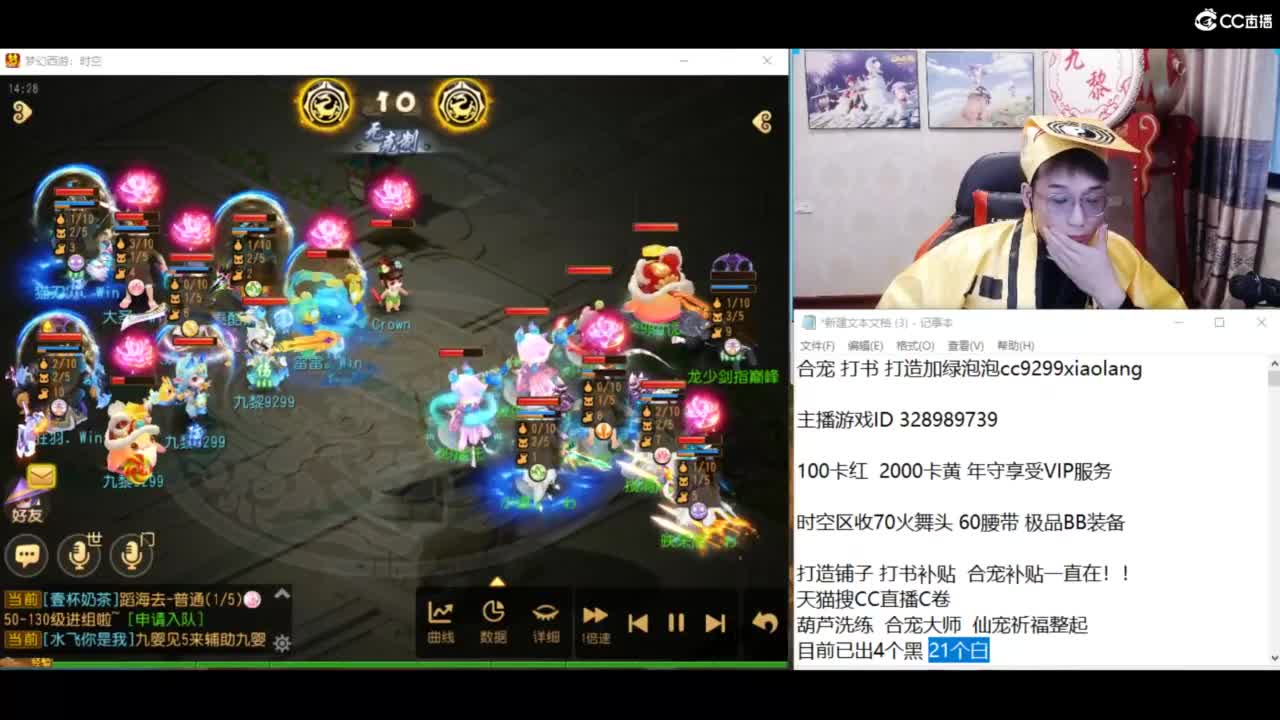 合宠 洗练 年度冲 第11段