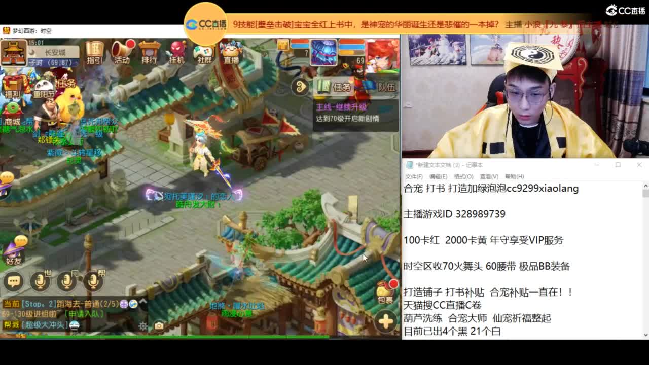 合宠 洗练 年度冲 第12段