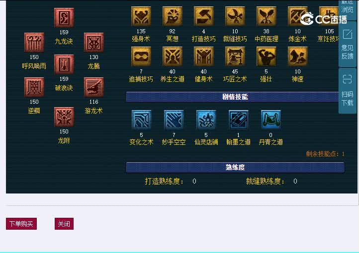 129洞庭湖龙宫
