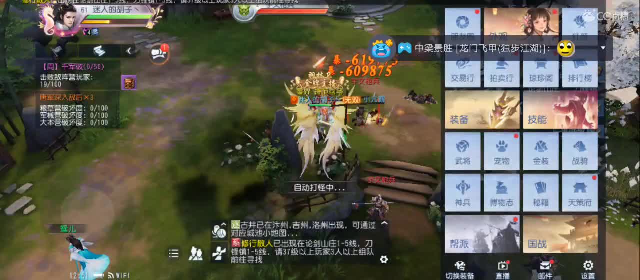 免费送点赞支持一下【承接指挥】 第3段