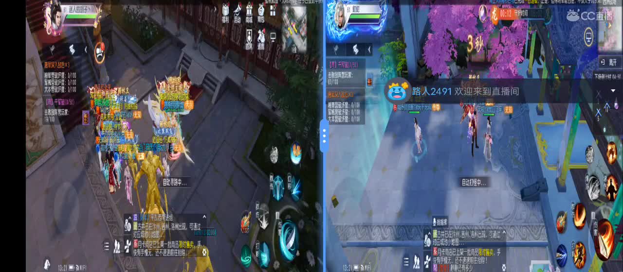 免费送点赞支持一下【承接指挥】 第4段