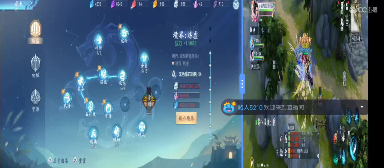 免费送点赞支持一下【承接指挥】 第8段