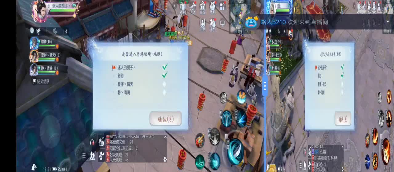 免费送点赞支持一下【承接指挥】 第9段