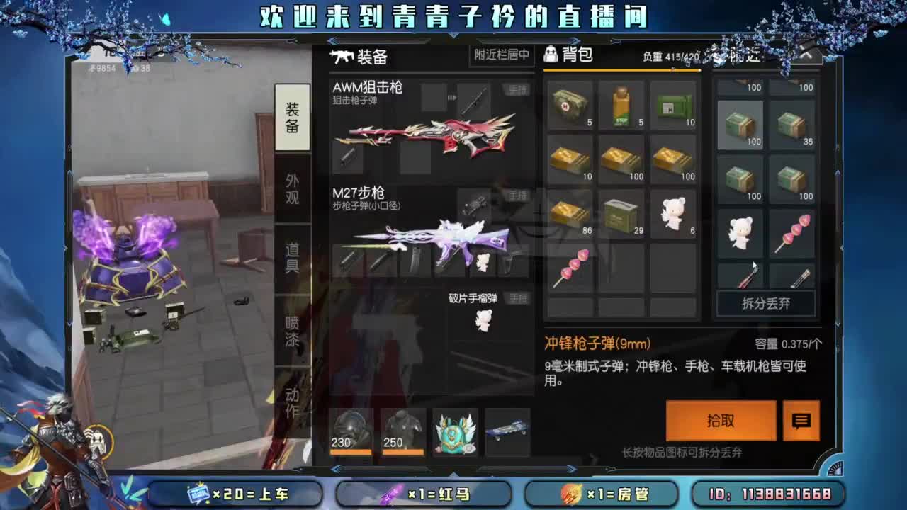 幸福 其实很简单。 第3段