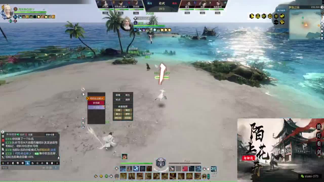 国庆快乐 第1段