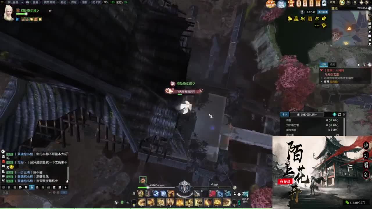 国庆快乐 第2段