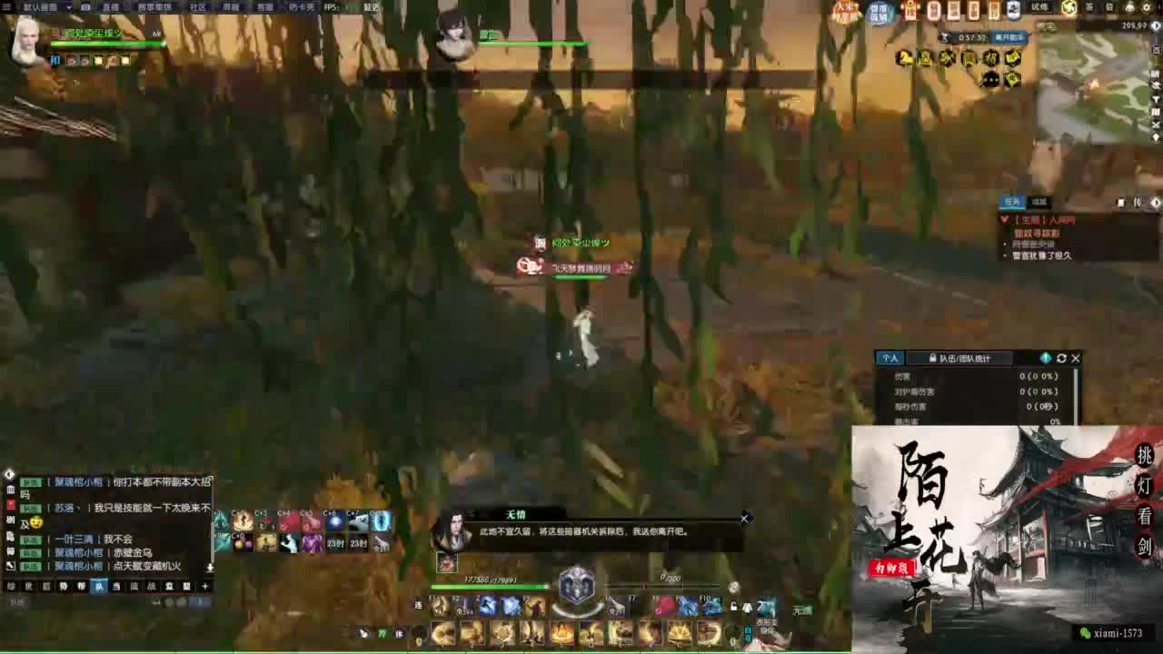 国庆快乐 第3段