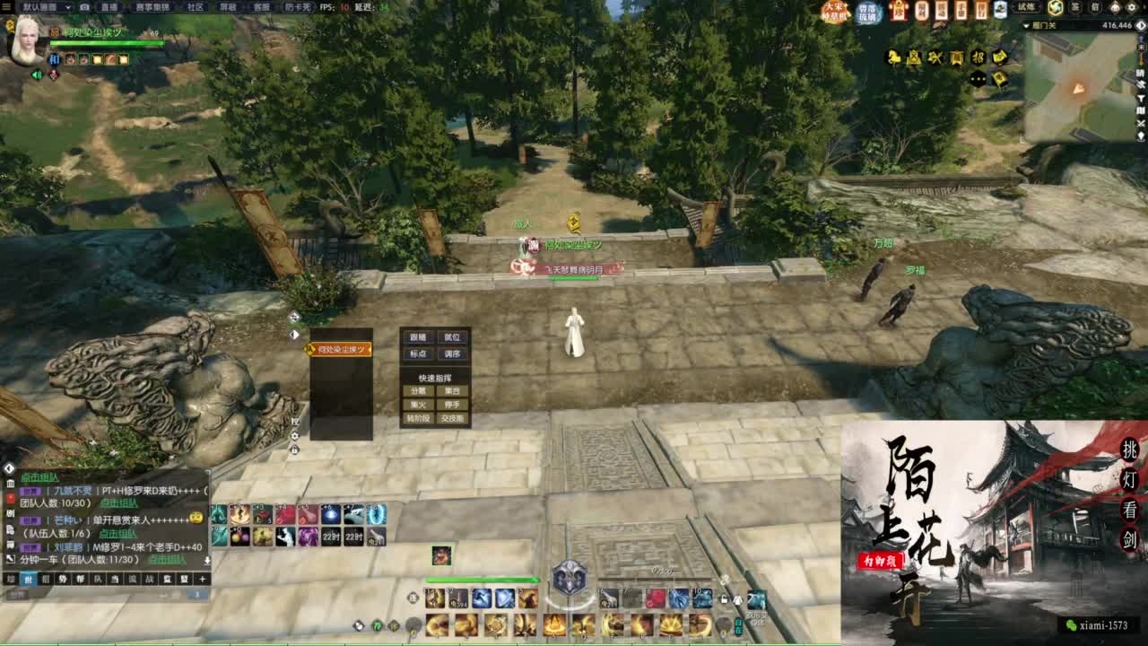 国庆快乐 第4段