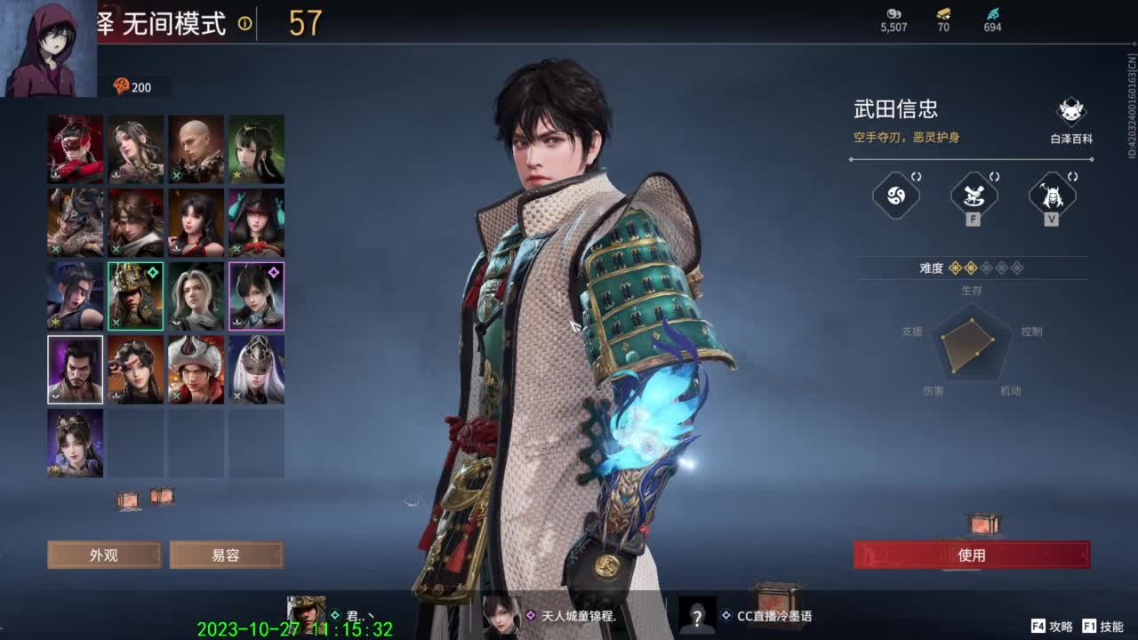 哎呦，别振我。 第1段