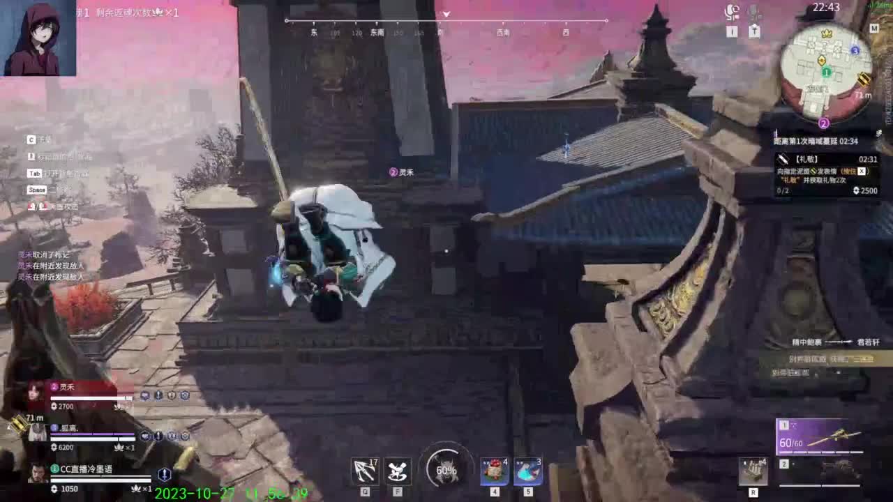 哎呦，别振我。 第2段